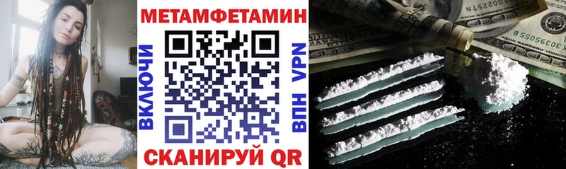 АМФ 97%  Шенкурск 
