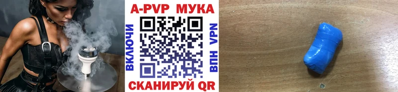 Alpha-PVP кристаллы Шенкурск