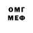 Метадон белоснежный Damir Fatykhov