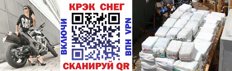 COCAIN Колумбийский  мориарти клад  Шенкурск 