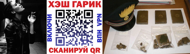 цены   мориарти состав  Гашиш Изолятор  Шенкурск 