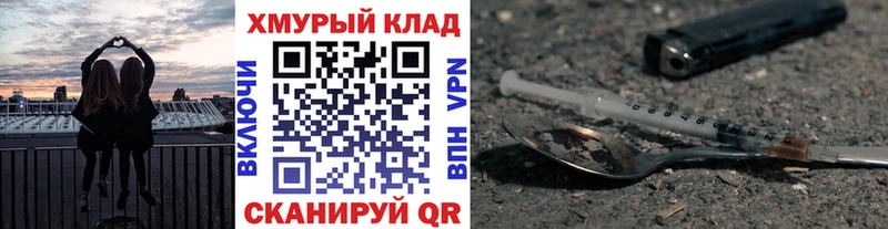 где можно купить наркотик  Шенкурск  ГЕРОИН белый 