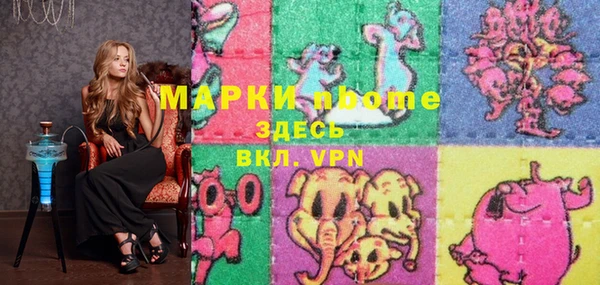 герыч Абаза