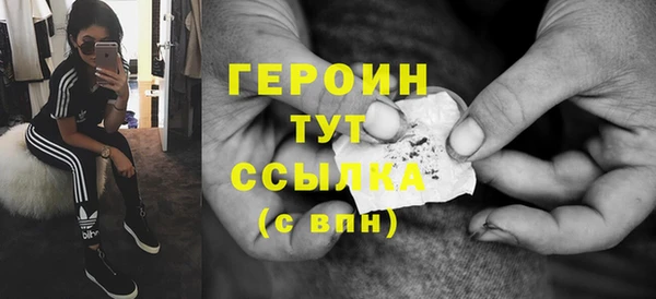 спиды Абдулино
