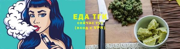 прущие грибы Абинск