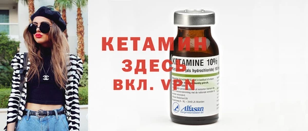 мефедрон VHQ Алексеевка
