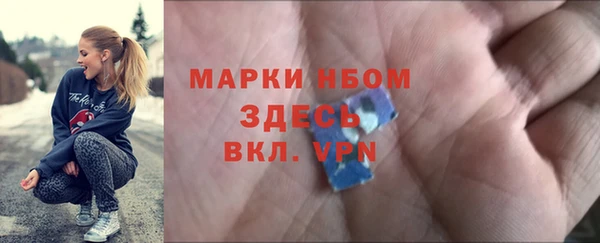 спиды Абдулино