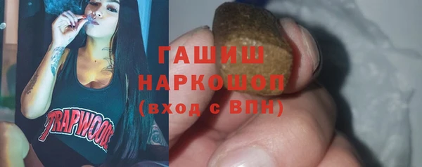 герыч Абаза
