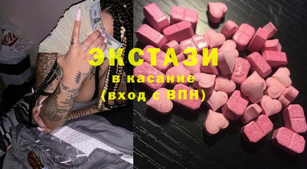 прущие грибы Абинск