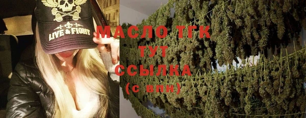 спиды Абдулино