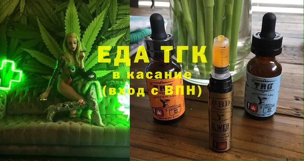 прущие грибы Абинск