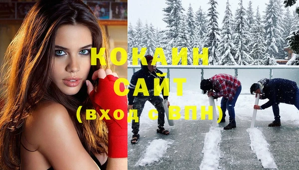 спиды Абдулино
