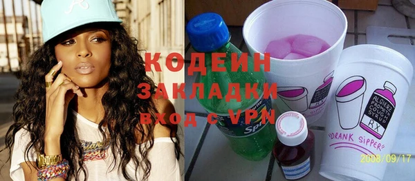 спиды Абдулино