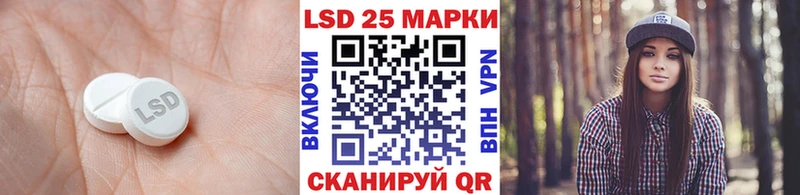 ЛСД экстази ecstasy  продажа наркотиков  Шенкурск 