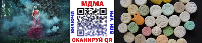 МДМА кристаллы MEGA ссылка Шенкурск