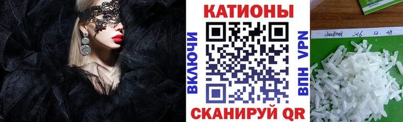 дарк нет Telegram  Шенкурск  Меф мяу мяу  где купить  